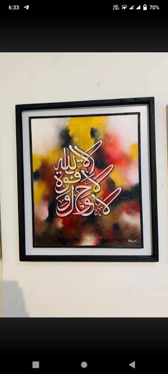 শিক্ষার্থীর কাজ ১