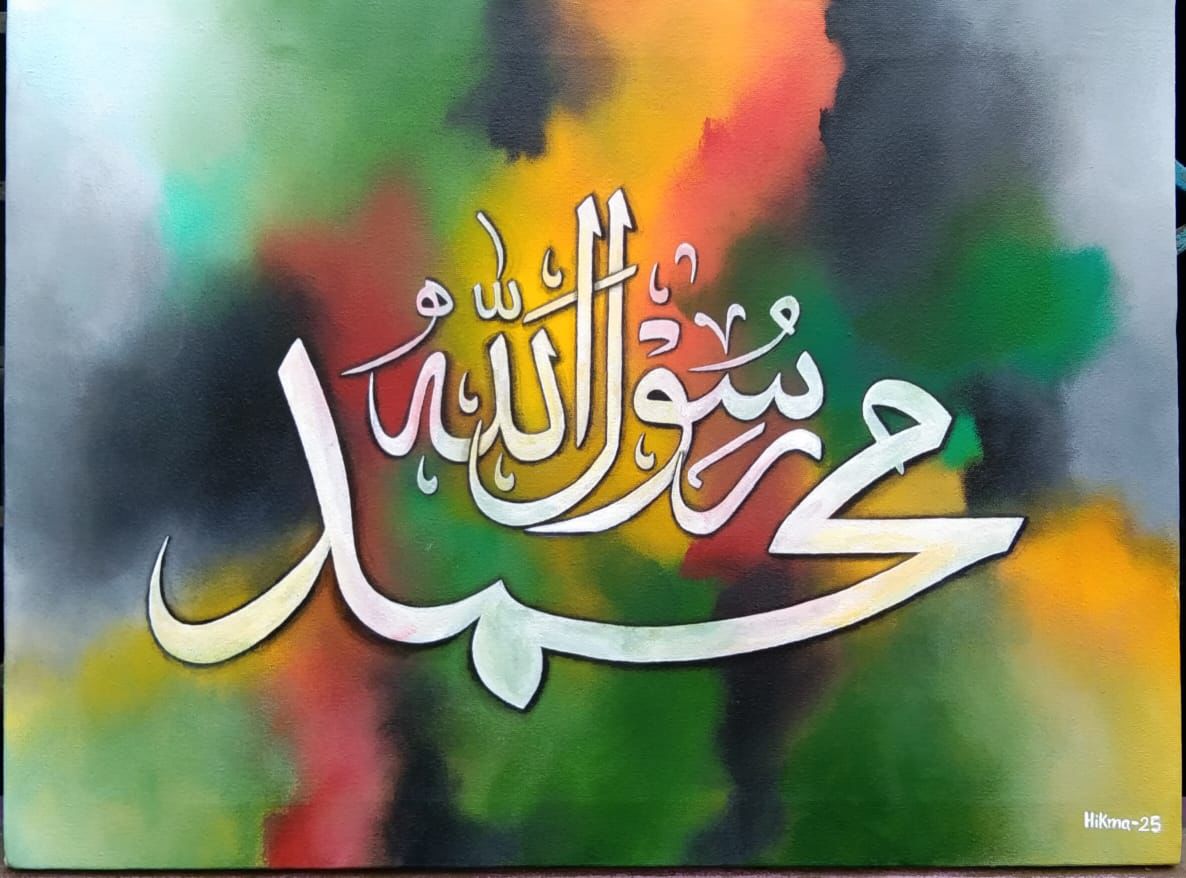 শিক্ষার্থীর কাজ ২