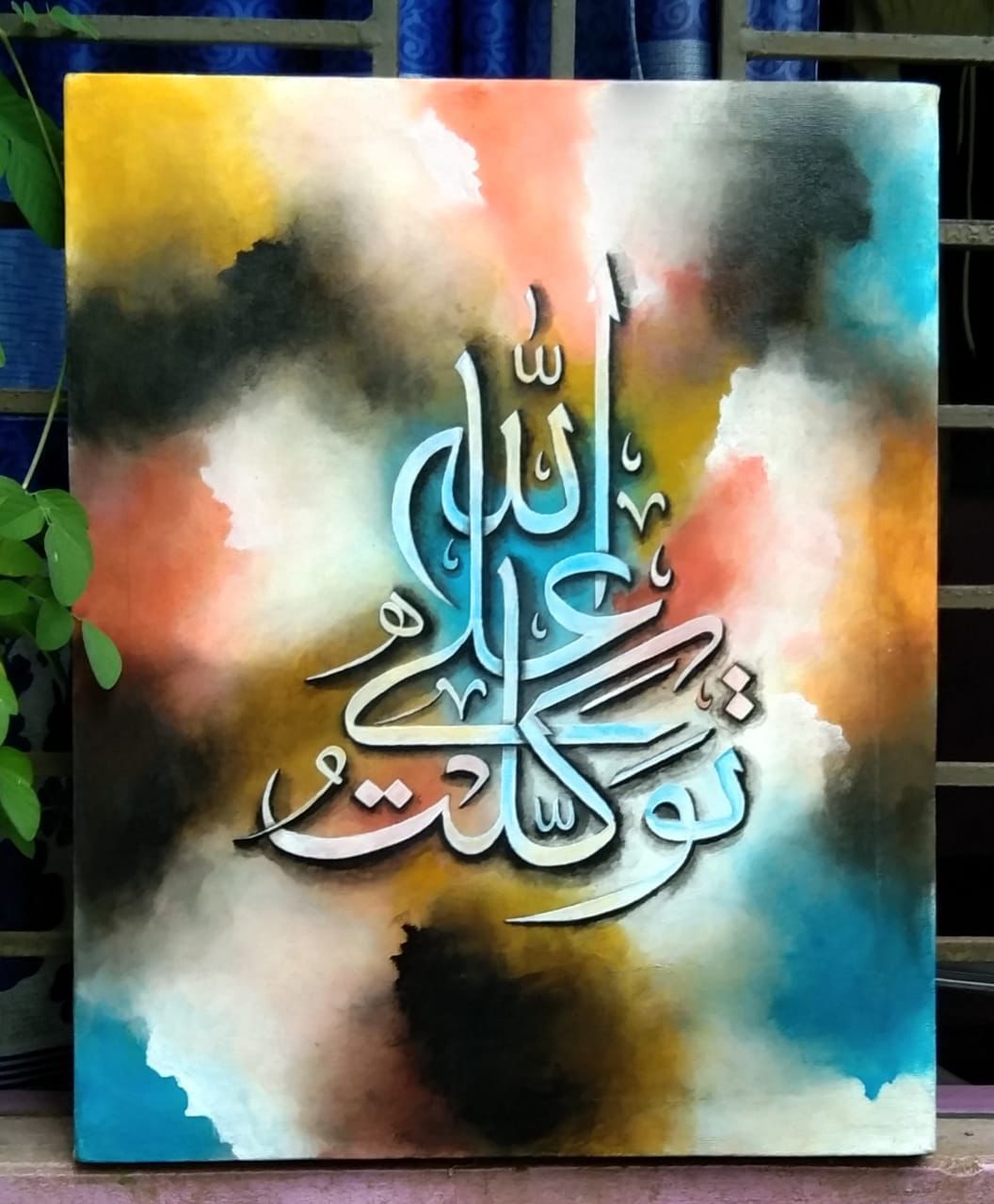 শিক্ষার্থীর কাজ ৩