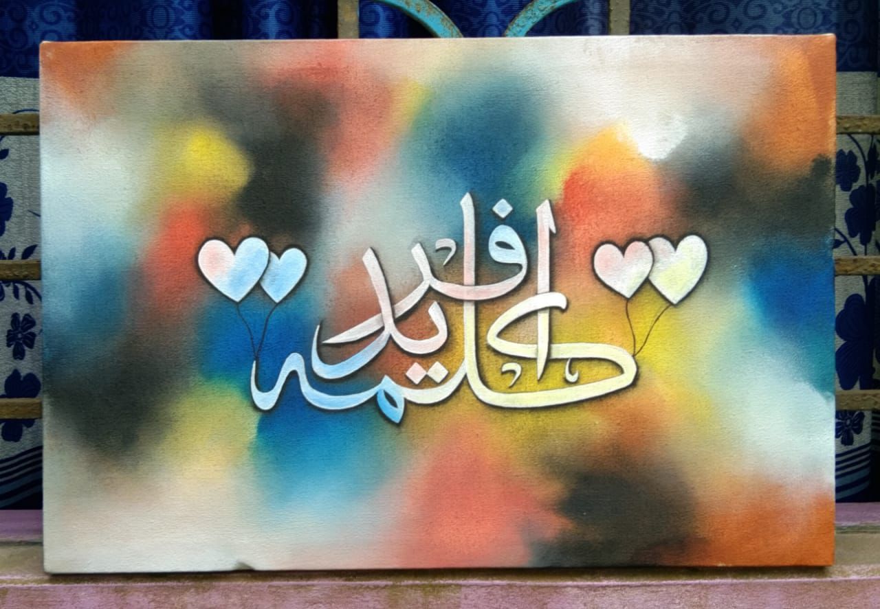 শিক্ষার্থীর কাজ ৪